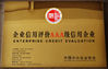 Китай Shenzhen South-Yusen Electron Co.,Ltd Сертификаты